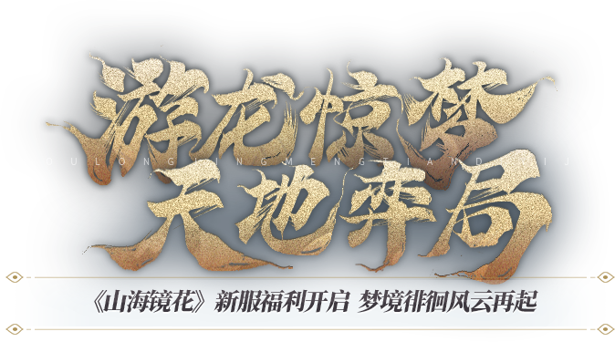 slogan
