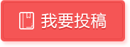 少三2投稿