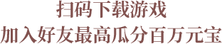 少年三国志2